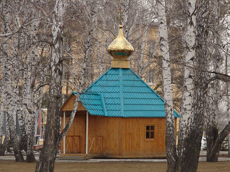 Часовня Александра Невского, Озёрск (Озёрск, город, Челябинская область). фасады
