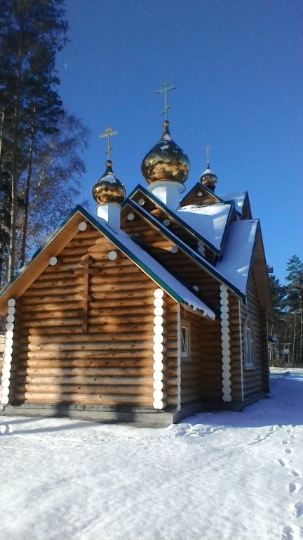 Церковь Сергия Радонежского, Снежинск (Снежинск, город, Челябинская область). фасады, Апсида