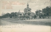 Церковь Казанской иконы Божией Матери (старая), Польская национальная электронная библиотека<br>, Минск, Минск, город, Беларусь, Минская область