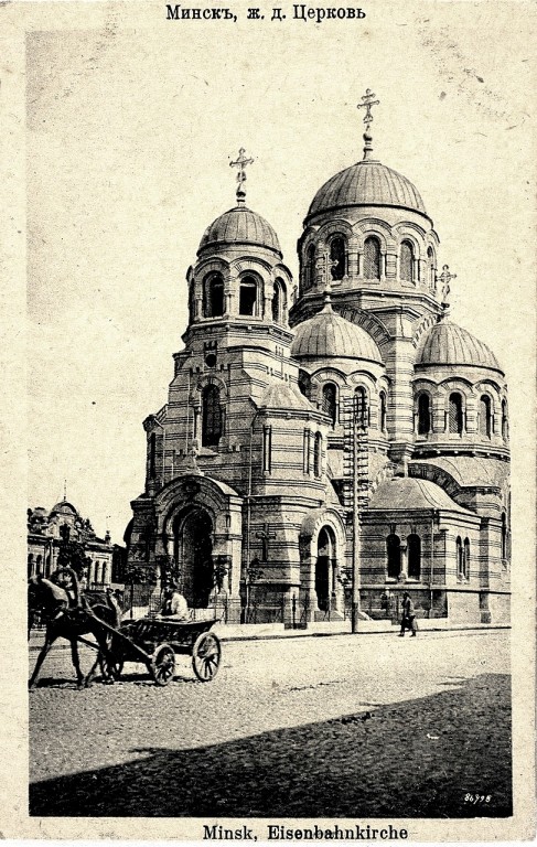 Церковь Казанской иконы Божией Матери (новая), Минск (Минск, город, Беларусь, Минская область). архивная фотография, Фото с сайта http://humus.livejournal.com