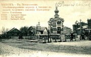 Неизвестная часовня при Казанской церкви, Фото с сайта http://humus.livejournal.com<br>, Минск, Минск, город, Беларусь, Минская область