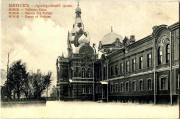 Церковь Покрова Пресвятой Богородицы при Архиерейском доме, Фото с сайта http://humus.livejournal.com<br>, Минск, Минск, город, Беларусь, Минская область