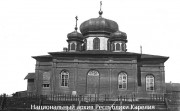 Церковь Рождества Пресвятой Богородицы (старая), Фото с сайта http://rkna.ru/exhibitions/church/view.html<br>, Кондопога, Кондопожский район, Республика Карелия