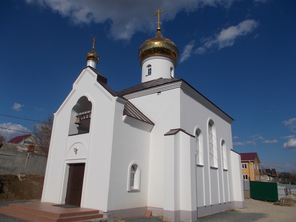 Саратов. Церковь Введения во храм Пресвятой Богородицы (новая). фасады