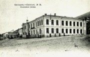 Неизвестная домовая церковь при ремесленном училище, Дореволюционная открытка. Источник: fotostarina.ru/zlatoustovskiy<br>, Златоуст, Златоуст, город, Челябинская область