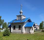 Теребино. 