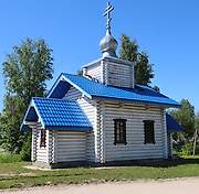 Теребино. 