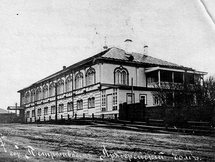 Церковь Покрова Пресвятой Богородицы при Архиерейском доме (старая), Петрозаводск (Петрозаводск, город, Республика Карелия). архивная фотография, http://library.karelia.ru/Resursy/Izdanija_NB_RK/Elektronnye_izdanija/Kraevedcheskie_chtenija/