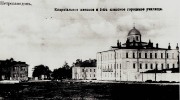 Домовая церковь Введения во храм Пресвятой Богородицы при бывшем женском епархиальном училище, http://library.karelia.ru/Resursy/Izdanija_NB_RK/Elektronnye_izdanija/Kraevedcheskie_chtenija/<br>, Петрозаводск, Петрозаводск, город, Республика Карелия