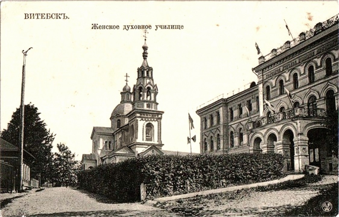 Церковь Сошествия Святого Духа, Витебск (Витебск, город, Беларусь, Витебская область). архивная фотография, Источник: http://evitebsk.com/w/images/a/a2/Cerk-sv-duha-nach20.jpg