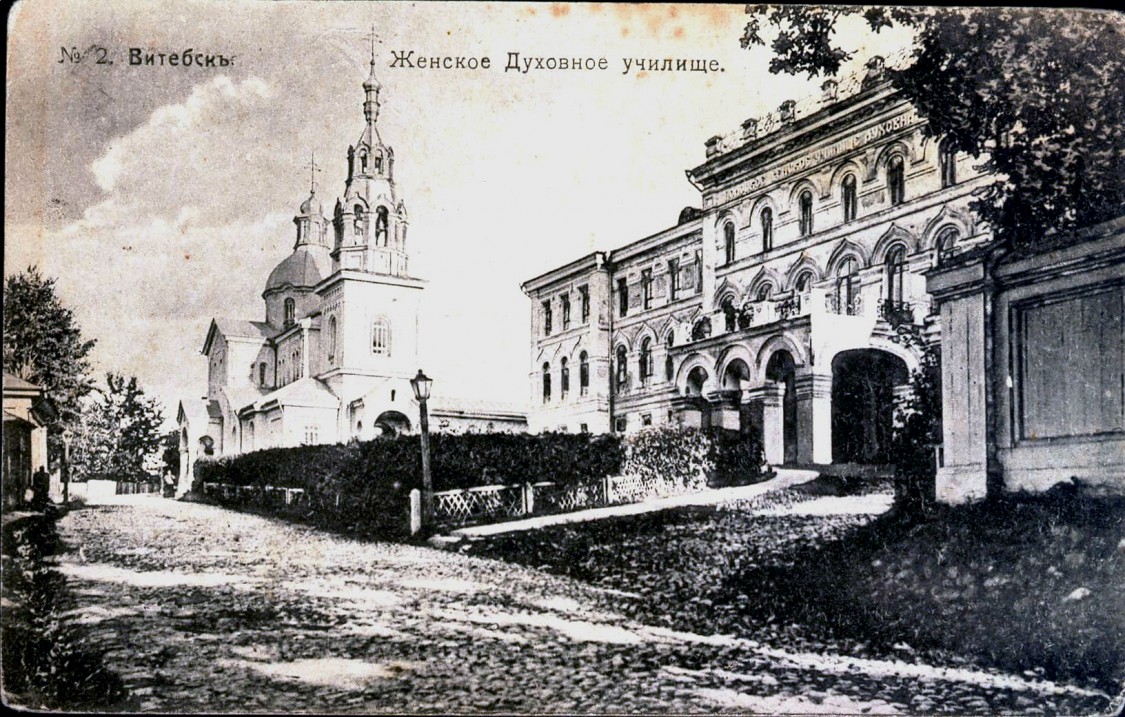Церковь Сошествия Святого Духа, Витебск (Витебск, город, Беларусь, Витебская область). архивная фотография, Источник: http://evitebsk.com/w/images/3/34/Duh_uchilische_tserkov.jpg