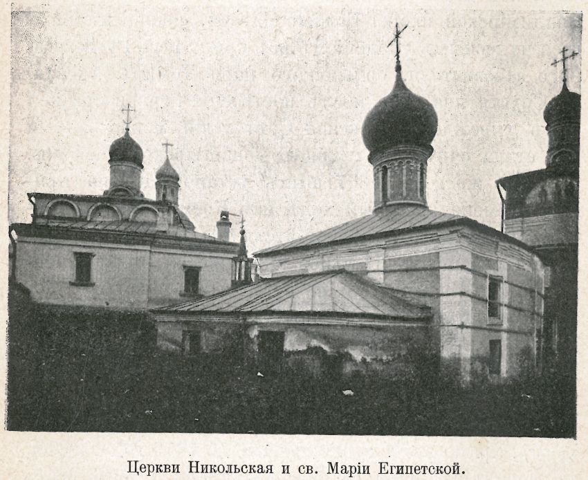 Сретенский монастырь. Церковь Марии Египетской, Мещанский (Центральный административный округ (ЦАО), г. Москва). архивная фотография, Фото из книги 