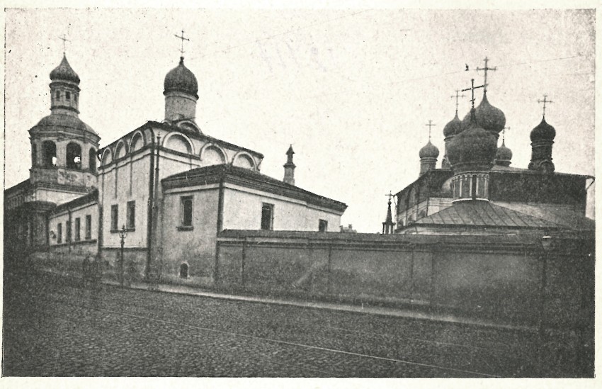 Сретенский монастырь. Церковь Николая Чудотворца, Мещанский (Центральный административный округ (ЦАО), г. Москва). архивная фотография, Фото из книги 