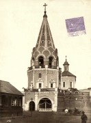 Астрахань. Иоанно-Предтеченский монастырь. Колокольня с церковью Иоанна Воина
