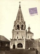 Иоанно-Предтеченский монастырь. Колокольня с церковью Иоанна Воина, сайт «История России в фотографиях» фото Барщевский Иван Федорович   https://russiainphoto.ru/search/photo/?page=2&author_ids=186&index=10<br>, Астрахань, Астрахань, город, Астраханская область