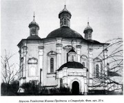 Рождества Иоанна Предтечи на Гудовке, церковь