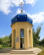 Часовня Царственных страстотерпцев, , Цимлянск, Цимлянский район, Ростовская область