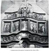 Церковь Николая Чудотворца (старая) - Смотрова Буда - Клинцовский район - Брянская область