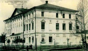 Карачев. Церковь Марии Магдалины при женской гимназии