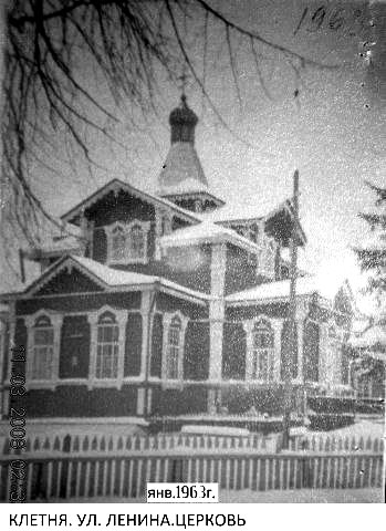 Церковь Владимира равноапостольного (старая), Клетня (Клетнянский район, Брянская область). архивная фотография, Фото с сайта https://webcache.googleusercontent.com/search?q=cache:B6hg6NU1TisJ:https://vk.com/pages%3Foid%3D-86847417%26p%3D%25D0%259A%25D0%25BB%25D0%25B5%25D1%2582%25D0%25BD%25D1%258F+&cd=12&hl=ru&ct=clnk&gl=ru