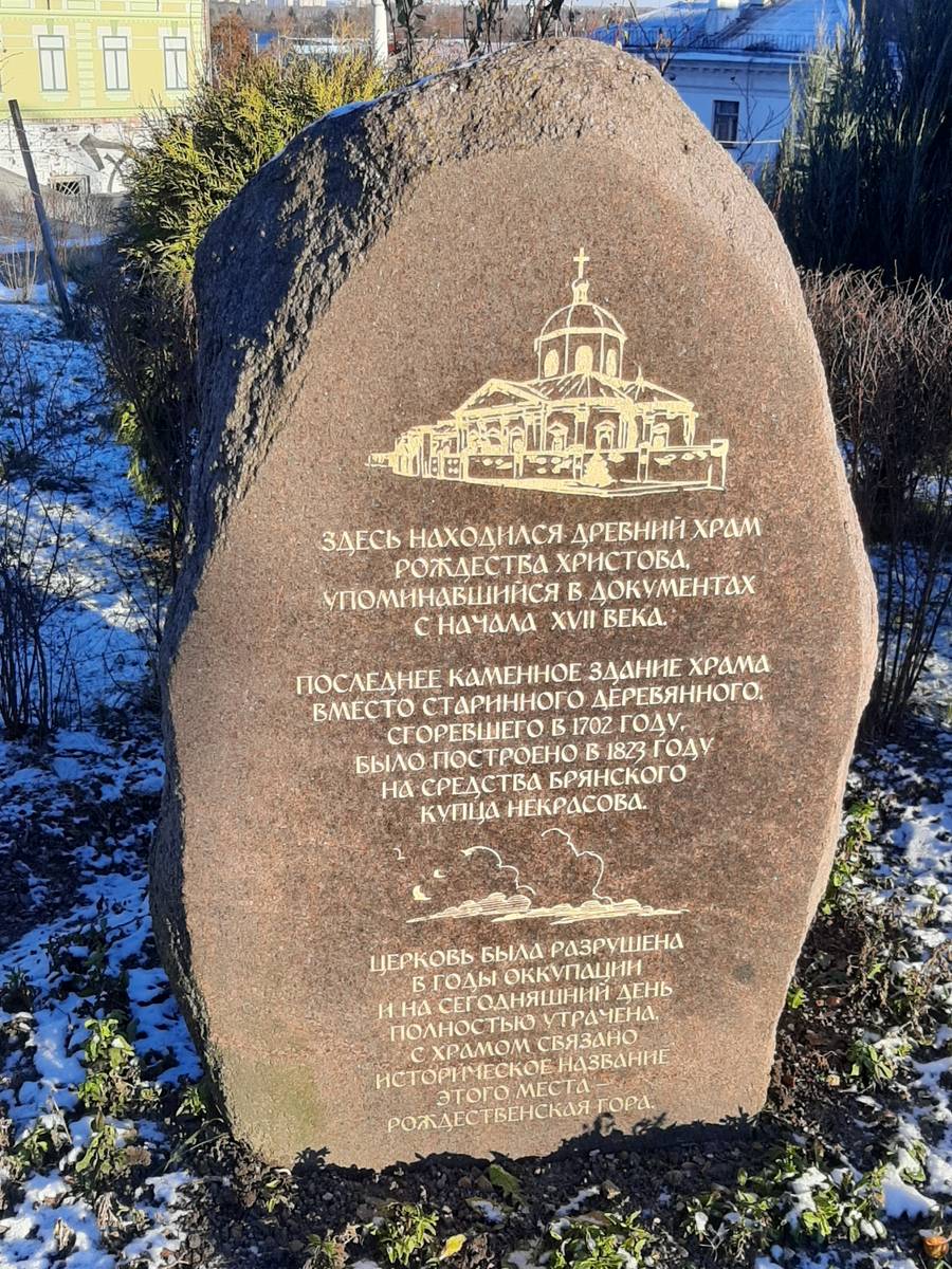 дополнительная информация. Храмовый комплекс. Церкви Введения во храм Пресвятой Богородицы и Рождества Христова на Рождественской горе, Брянск (Брянск, город, Брянская область)