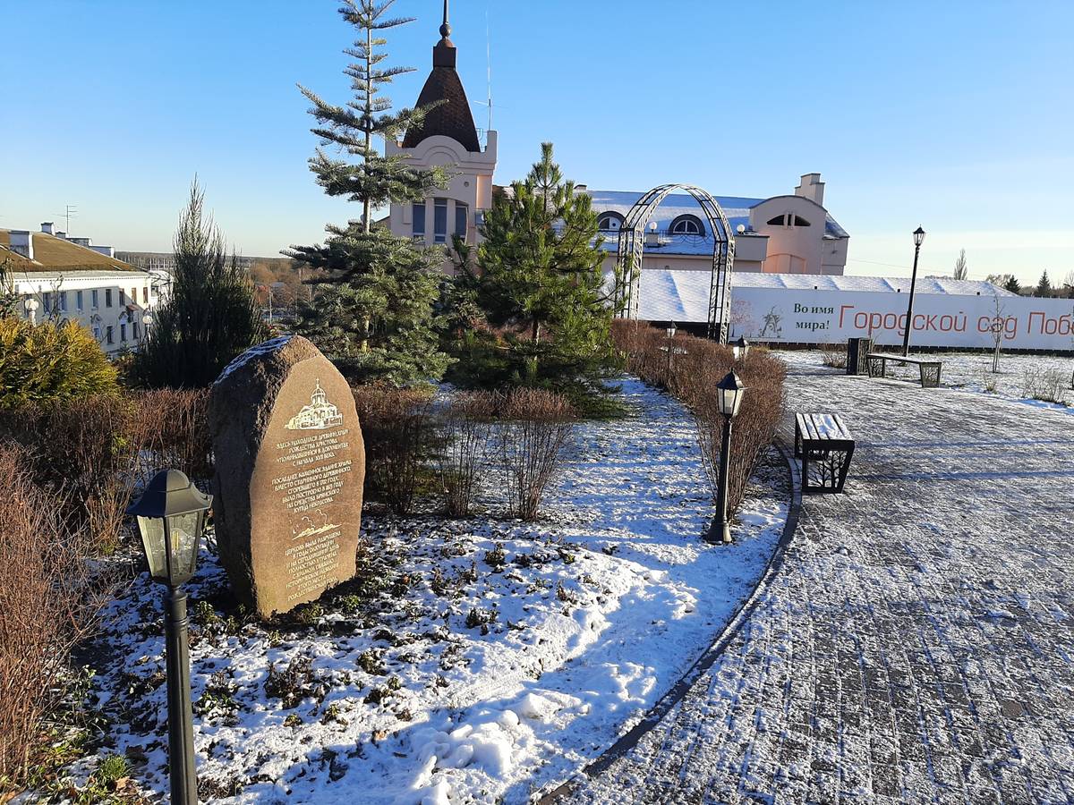 Памятный знак на месте Рождественского храма, дополнительная информация. Храмовый комплекс. Церкви Введения во храм Пресвятой Богородицы и Рождества Христова на Рождественской горе, Брянск (Брянск, город, Брянская область)