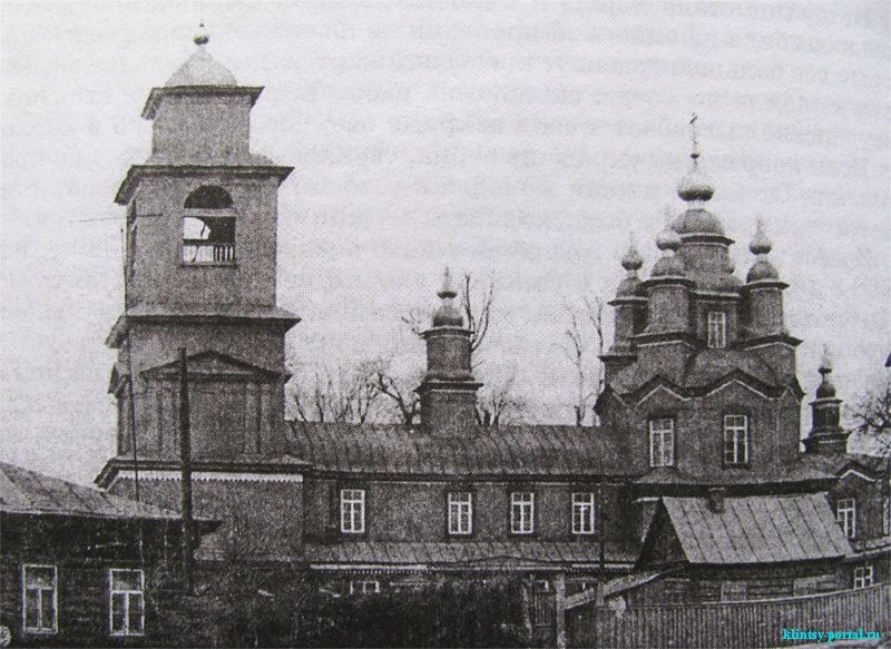 Церковь Троицы Живоначальной, Клинцы (Клинцы, город, Брянская область). архивная фотография, Фото с сайта http://klintsy-portal.ru/index.php?id_catalog=894