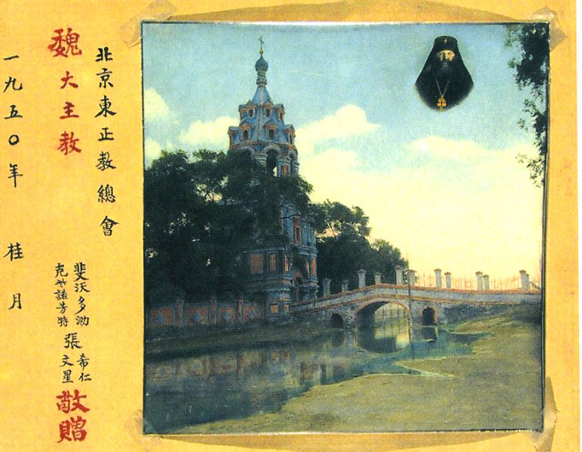 Пекин. Успенский монастырь в Бэйгуане. архивная фотография, Источник: http://s8.sinaimg.cn/large/002uaZ6Izy6H7JG7qM717&690