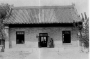 Успенский монастырь в Бэйгуане, "Сибайдянь" - "Западный белый павильон",
слева от архиерейского дома (Флигель). Источник: http://s3.sinaimg.cn/large/002uaZ6Izy6H7Mtiaz022&690<br>, Пекин, Китай, Прочие страны