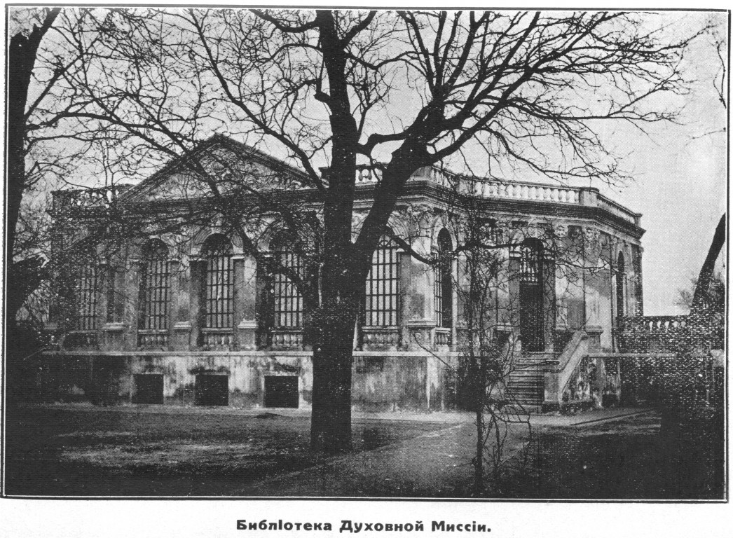 Успенский монастырь в Бэйгуане, Пекин (Китай, Прочие страны). архивная фотография, Библиотека. Источник: http://www.orthodox.cn/images/1939p104-105library.jpg