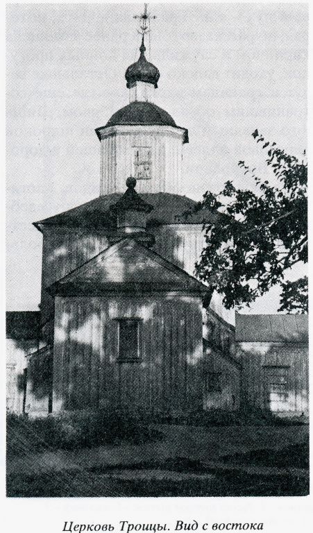 Старый Кривец. Церковь Троицы Живоначальной. архивная фотография, 