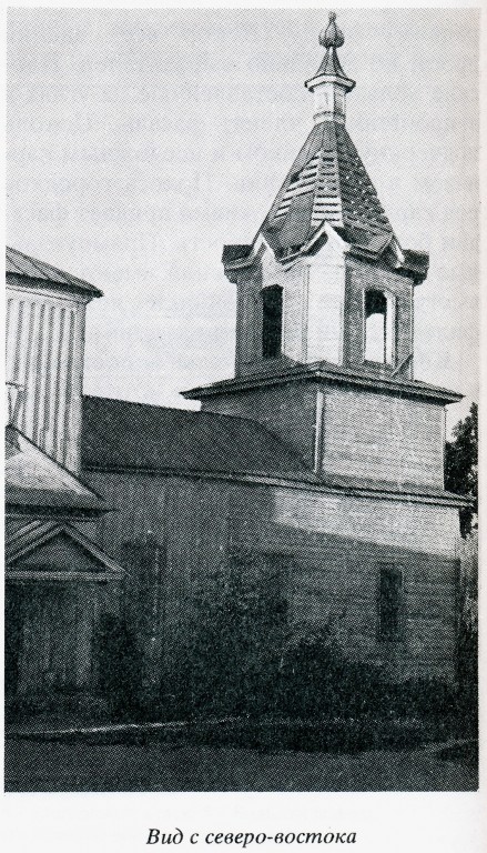 Старый Кривец. Церковь Троицы Живоначальной. архивная фотография, 