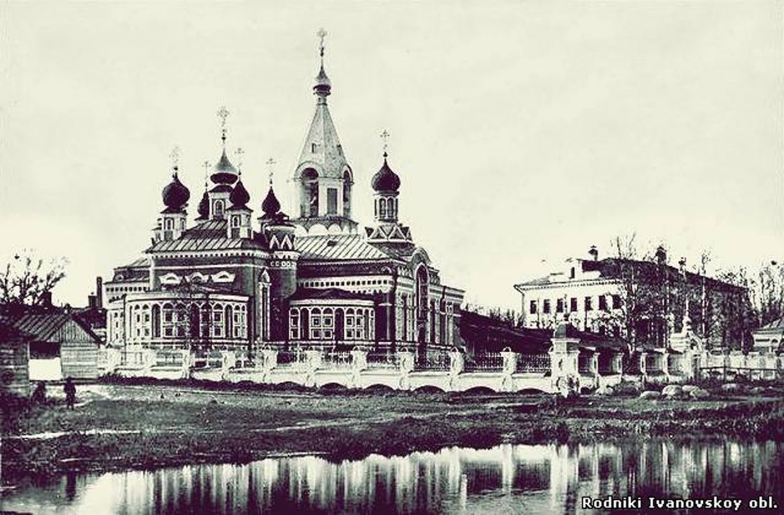 Церковь Илии Пророка, Родники (Родниковский район, Ивановская область). архивная фотография