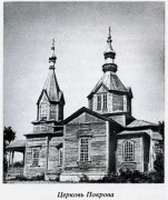 Покрова Пресвятой Богородицы, церковь