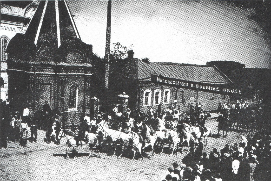 Часовня в честь 100 летия Бородинского сражения, Можайск (Можайский городской округ, Московская область). архивная фотография, Фото с сайта PastVu.com  Автор неизвестен