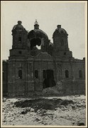 Церковь Жён-мироносиц (новая), Фотография С. Н. Струнникова. 1942 год<br>, Серпухов, Серпуховский городской округ и гг. Протвино, Пущино, Московская область