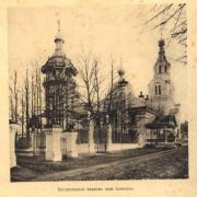 Рождества Пресвятой Богородицы в Бонячках (единоверческая), церковь