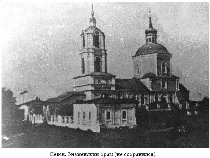 Церковь иконы Божией Матери 