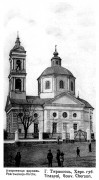Церковь Покрова Пресвятой Богородицы (старая) - Тирасполь - Тирасполь (Приднестровье) - Молдова