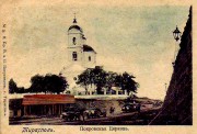 Покрова Пресвятой Богородицы (старая), церковь