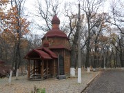 Церковь Георгия Победоносца, , Ровеньки, Ровеньки, город, Украина, Луганская область