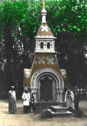 Ташкент. Георгия Победоносца у Камеланских ворот, часовня