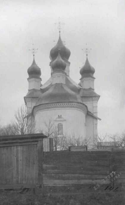 Стародуб. Церковь Спаса Преображения. архивная фотография, Фото   Н.Н. Ушакова с сайта goskatalog.ru. Из собрания ГНИМА им. А.В. Щусева