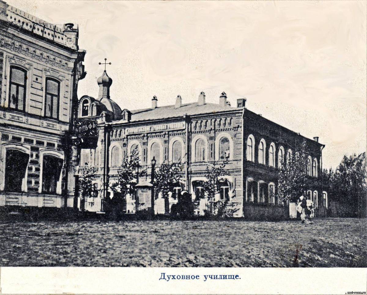 Фото нач.ХХ в. Из альбома 