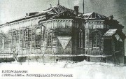 Церковь Василия Великого (старая) - Салехард - Салехард, город - Ямало-Ненецкий автономный округ
