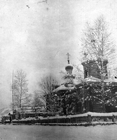 Церковь Иннокентия, епископа Иркутского (старая), Туран (Туран, город, Республика Тыва). документальные фотографии, Первая церковь. Находилась по ул.Щетинкина