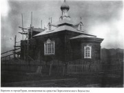 Туран. Иннокентия, епископа Иркутского (старая), церковь