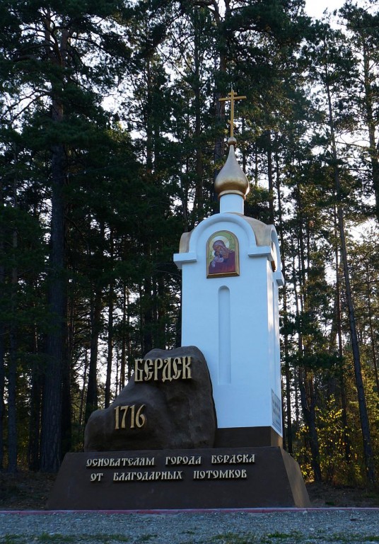Часовня Сретения Господня, Бердск (Бердск, город, Новосибирская область). фасады