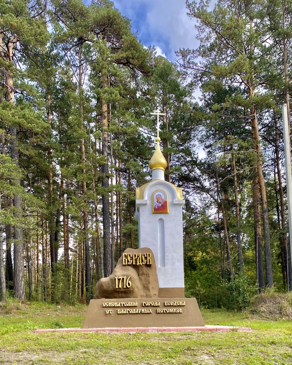 Часовня Сретения Господня, Бердск (Бердск, город, Новосибирская область). фасады, Вид с Чуйского тракта