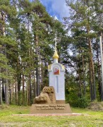 Часовня Сретения Господня, Вид с Чуйского тракта<br>, Бердск, Бердск, город, Новосибирская область